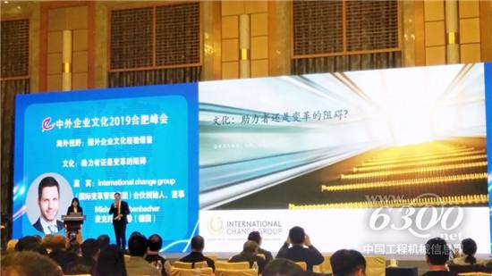 柳工集团荣获信誉金喜足球网大奖