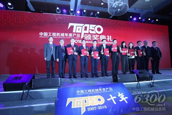 TOP50现场<a href=//photo.d1cm.com/ target=_blank>图片</a>