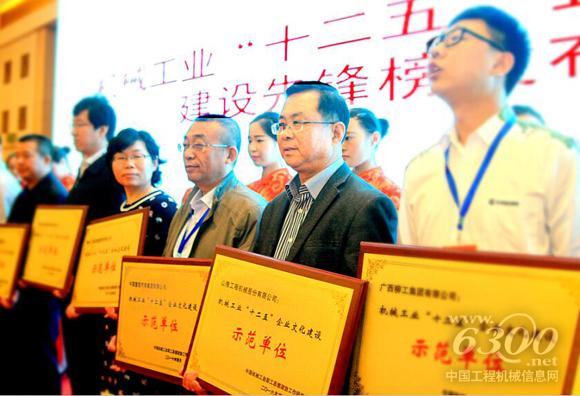 山推获中国机械工业信誉金喜足球网建设示范单位等多项荣誉