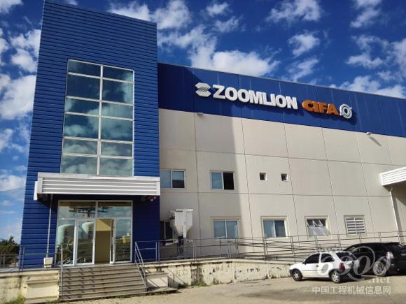 图为<a href=//product.d1cm.com/brand/zoomlion/ target=_blank>中联</a>重科位于圣保罗州的巴西子公司