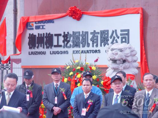 2006年成立柳州柳工挖掘机金喜体育电竞(官方)网站-网页版web登录入口/手机IOS/Android最新版入口-首页
