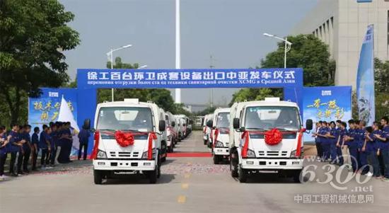 发车现场