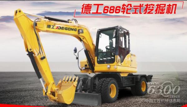 德工686轮式<a href=//product.d1cm.com/wajueji/ target=_blank>挖掘机</a>