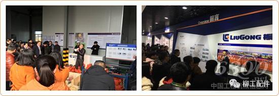 参观信誉金喜足球网展厅及生产线
