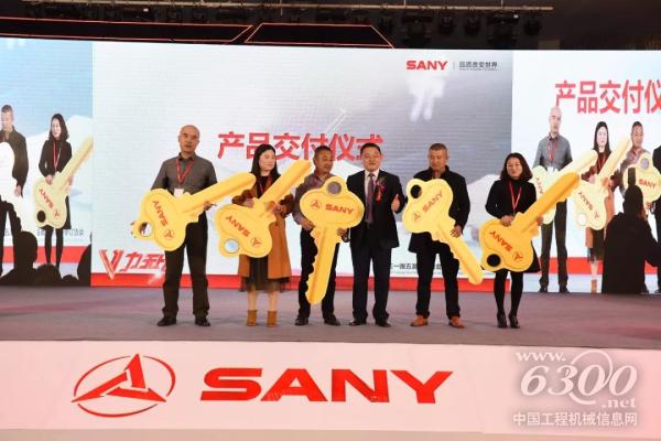 南京站，<a href=//dealer.d1cm.com target=_blank>代理商</a>董事长给购买泵车的客户交付金钥匙