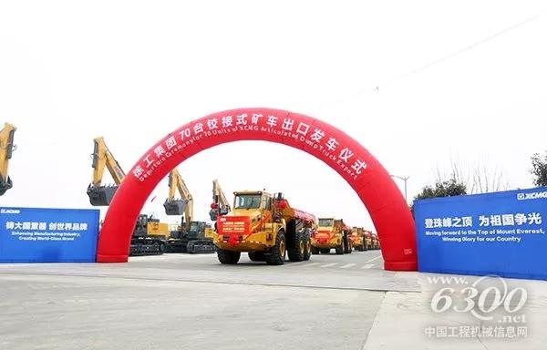 徐工铰接式<a href=//product.d1cm.com/zixieche/ target=_blank>自卸车</a>奔赴中亚和南非