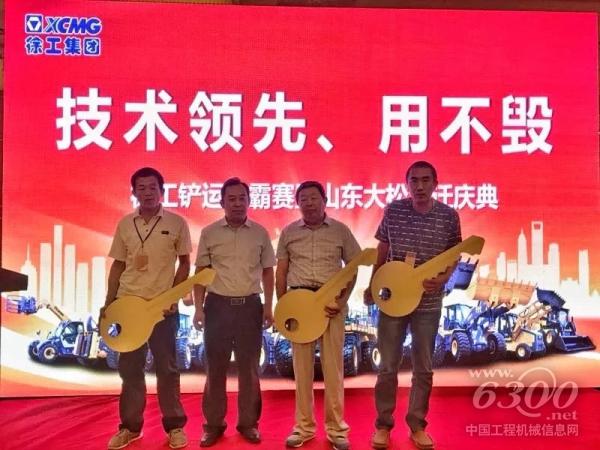 济南经销商杨总与<a href=//product.d1cm.com/ target=_blank>购机</a>客户合影