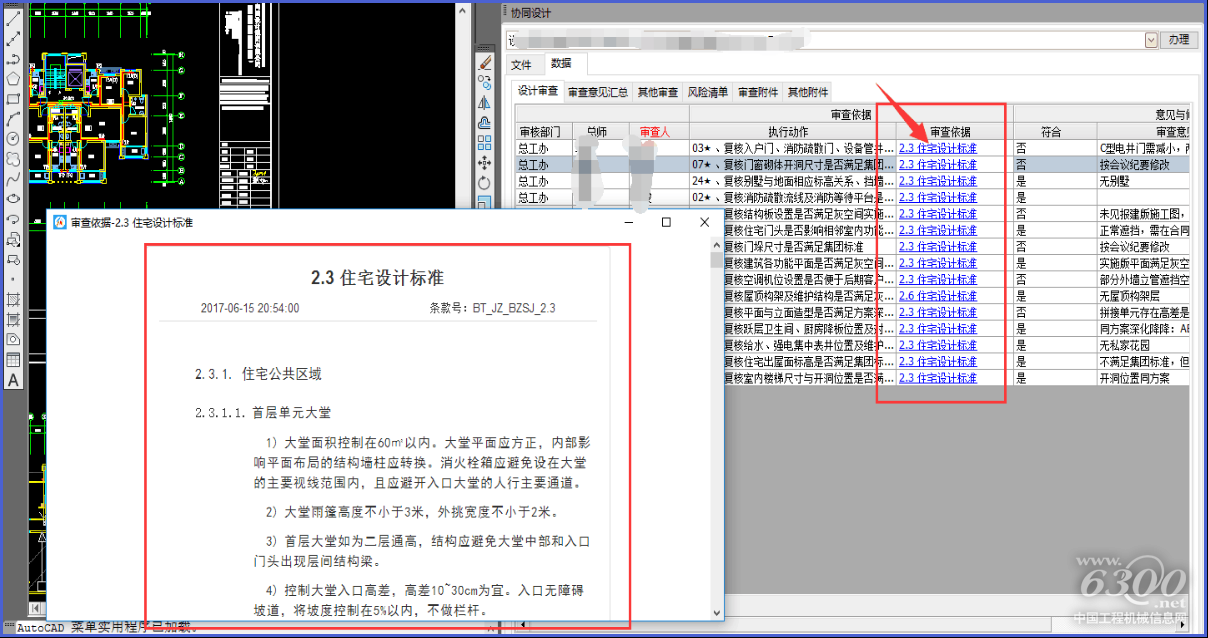 图片24